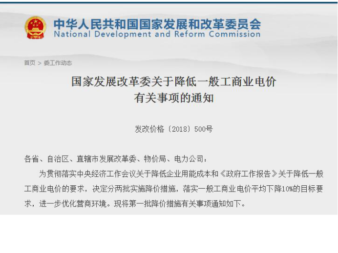 http://www.ilparco.cn/list-11-1.html